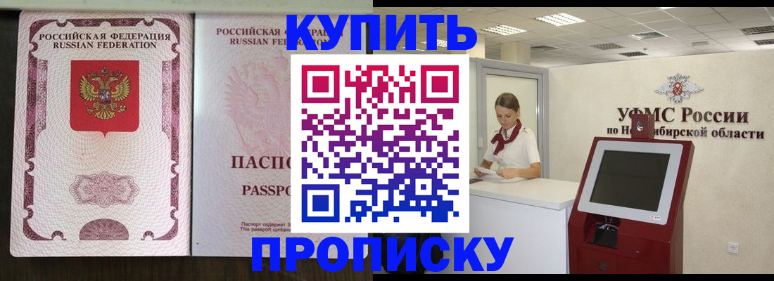 регистрация для дет. сада в Данкове